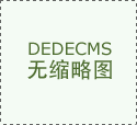 州祥龙嘉业电子科技股份无限公司取得一项名为
