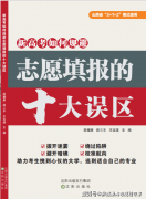 但依托四川省丰硕的西医药资本和