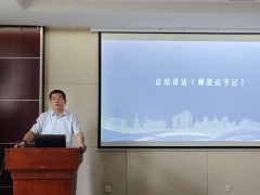 对学院“十五五”规划编制