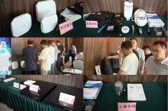 WAPI财产联盟于2023年成立使用处理方案